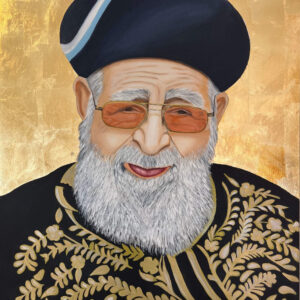 הרב עובדיה יוסף זצ״ל